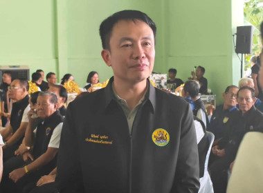 ตรวจเยี่ยมสหกรณ์การเกษตรท่าบ่อ จำกัด พารามิเตอร์รูปภาพ 32