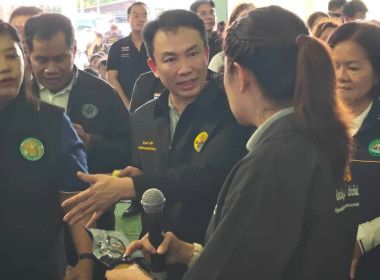 ตรวจเยี่ยมสหกรณ์การเกษตรท่าบ่อ จำกัด พารามิเตอร์รูปภาพ 39