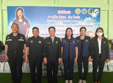 ตรวจเยี่ยมสหกรณ์การเกษตรท่าบ่อ จำกัด พารามิเตอร์รูปภาพ 41