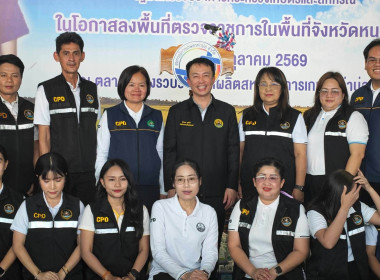 ตรวจเยี่ยมสหกรณ์การเกษตรท่าบ่อ จำกัด พารามิเตอร์รูปภาพ 43