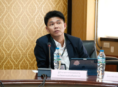 สทส. ร่วมประชุมโฆษกกรมส่งเสริมสหกรณ์ พารามิเตอร์รูปภาพ 14