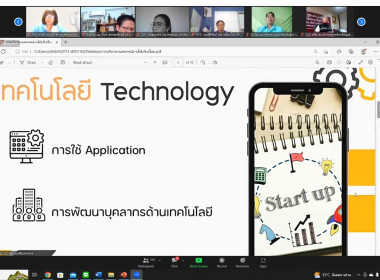 เปิดอบรม “การเงิน การบัญชี และการบริหารสำหรับกรรมการสหกรณ์” ... พารามิเตอร์รูปภาพ 11