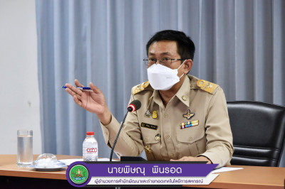 ประชุม สทส. รับทราบนโยบายและเตรียมความพร้อมการปฏิบัติงาน ปี ... พารามิเตอร์รูปภาพ 1