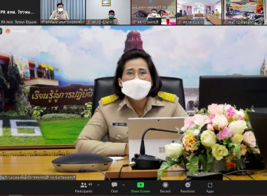 ประชุม สทส. รับทราบนโยบายและเตรียมความพร้อมการปฏิบัติงาน ปี ... พารามิเตอร์รูปภาพ 17