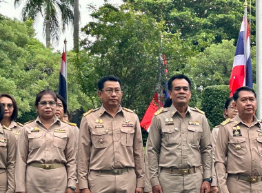 กิจกรรม “วันพระราชทานธงชาติไทย (Thai Nation Flag Day)” พารามิเตอร์รูปภาพ 8