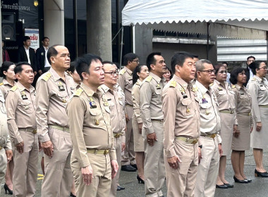 กิจกรรม “วันพระราชทานธงชาติไทย (Thai Nation Flag Day)” พารามิเตอร์รูปภาพ 3