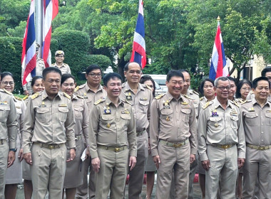 กิจกรรม “วันพระราชทานธงชาติไทย (Thai Nation Flag Day)” พารามิเตอร์รูปภาพ 6