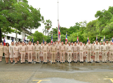 กิจกรรม “วันพระราชทานธงชาติไทย (Thai Nation Flag Day)” พารามิเตอร์รูปภาพ 5