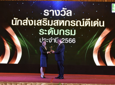 “รัฐมนตรีเกษตรฯ” เปิดงาน 51 ปี กรมส่งเสริมสหกรณ์ พารามิเตอร์รูปภาพ 4