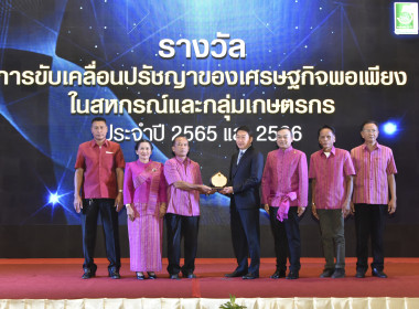 พิธีประกาศเกียรติคุณผู้เกษียณอายุราชการ 2566 พารามิเตอร์รูปภาพ 12