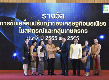 พิธีประกาศเกียรติคุณผู้เกษียณอายุราชการ 2566 พารามิเตอร์รูปภาพ 13