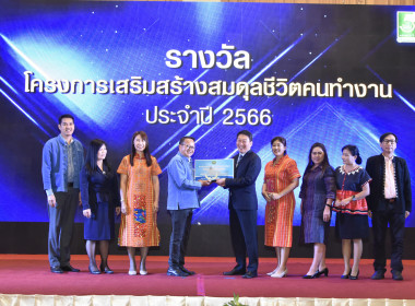 พิธีประกาศเกียรติคุณผู้เกษียณอายุราชการ 2566 พารามิเตอร์รูปภาพ 17