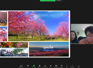 อบรม “เพิ่มทักษะการบริหารงานสำหรับนักส่งเสริมสหกรณ์” รุ่น 2 ... พารามิเตอร์รูปภาพ 9