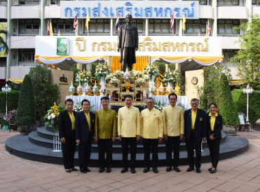 ผอ. สทส. ร่วมงาน “108 ปี สหกรณ์ไทย” พารามิเตอร์รูปภาพ 30